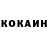 Кодеин напиток Lean (лин) Said Mamura