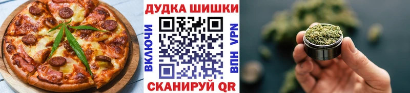 Еда ТГК конопля  omg ссылка  Лермонтов 