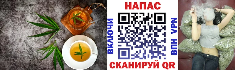 Печенье с ТГК конопля Лермонтов