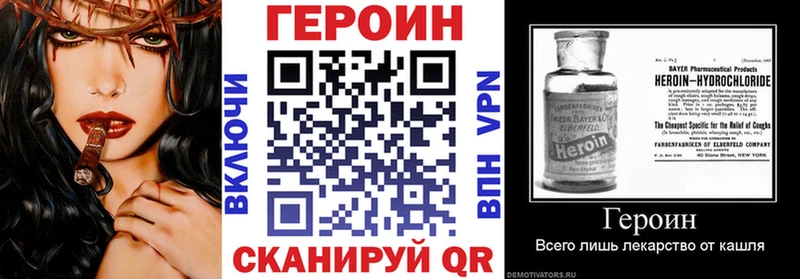 купить наркотики сайты  Лермонтов  Героин афганец 