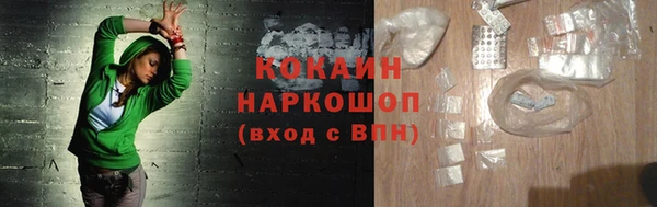 мефедрон VHQ Абинск