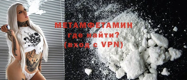мефедрон VHQ Абинск