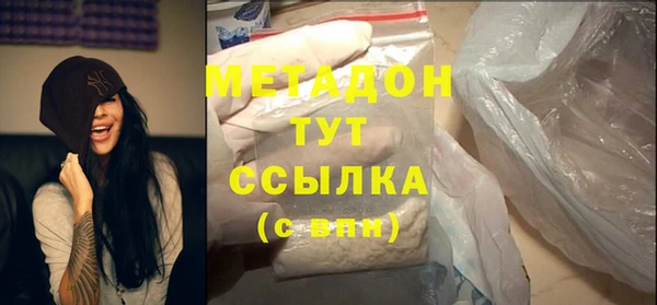 мефедрон VHQ Абинск