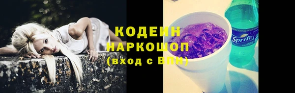 альфа пвп VHQ Абаза