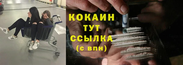мефедрон VHQ Абинск