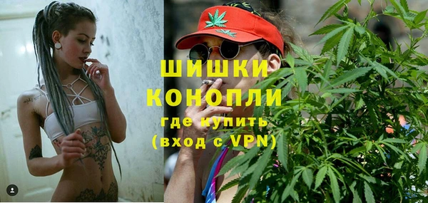 альфа пвп VHQ Абаза