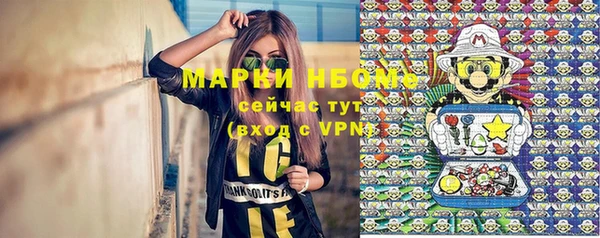 герыч Абдулино