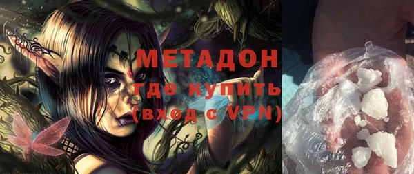 альфа пвп VHQ Абаза