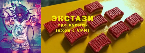 мефедрон VHQ Абинск