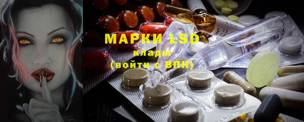 герыч Абдулино