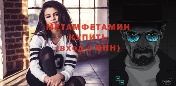 альфа пвп VHQ Абаза