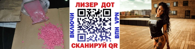 цена наркотик  Лермонтов  ЛСД экстази кислота 
