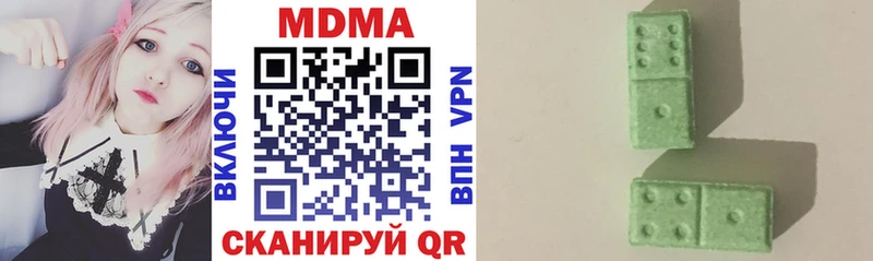 МДМА кристаллы Лермонтов