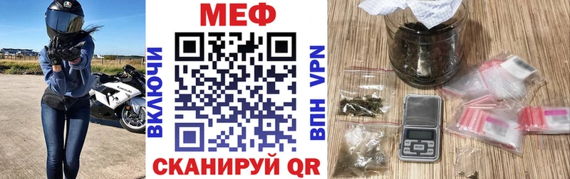 купить наркотик  Лермонтов  МЕФ 4 MMC 