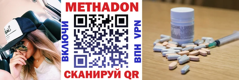 МЕТАДОН белоснежный Лермонтов