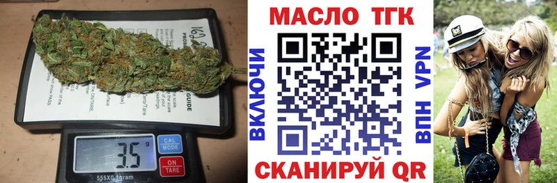 наркотики  Лермонтов  Дистиллят ТГК THC oil 